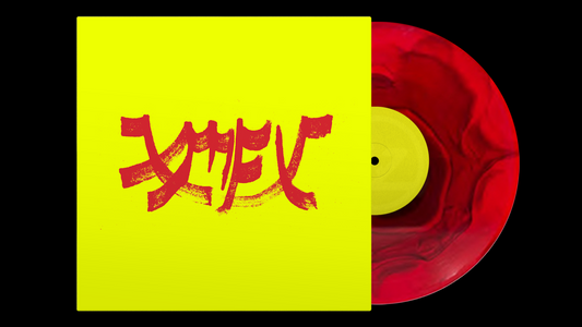 XIU XIU - Xiu Mutha Fuckin Xiu Vol 1 (Out 16/1/26)