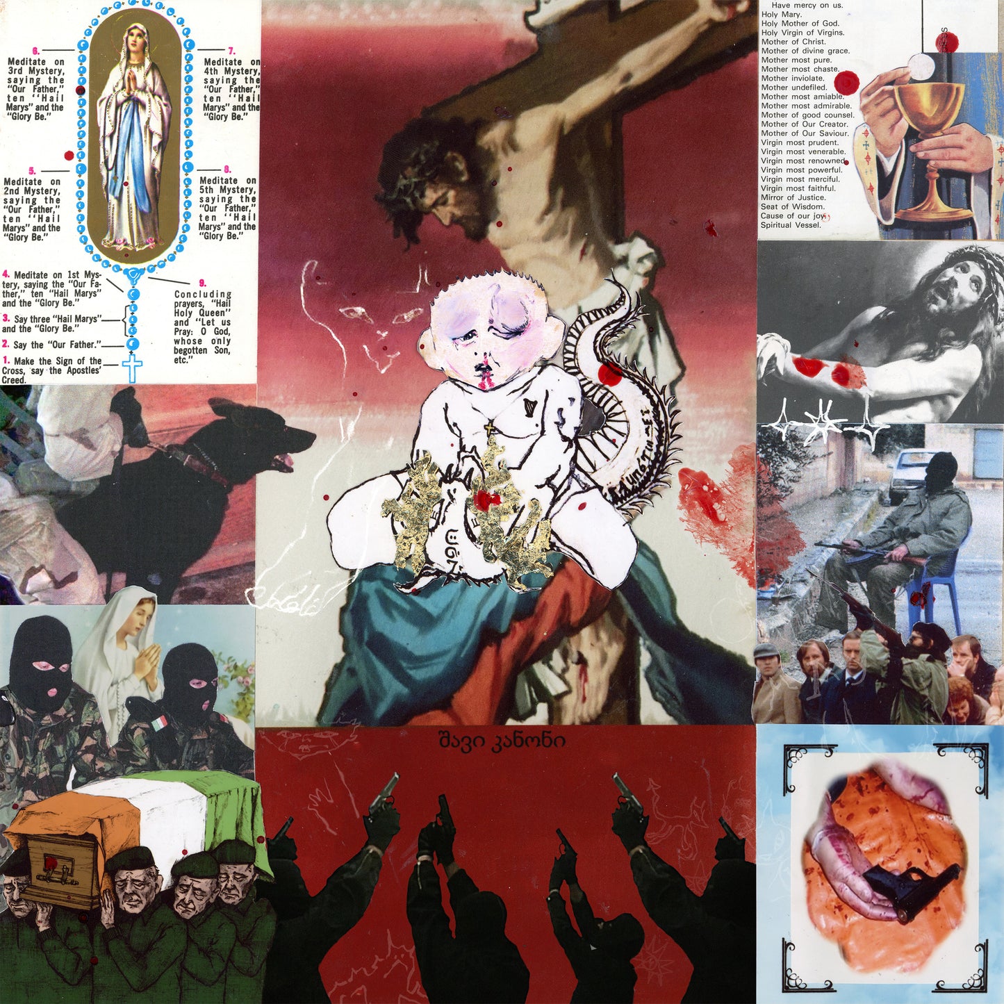 Bricknasty - Brick's Law