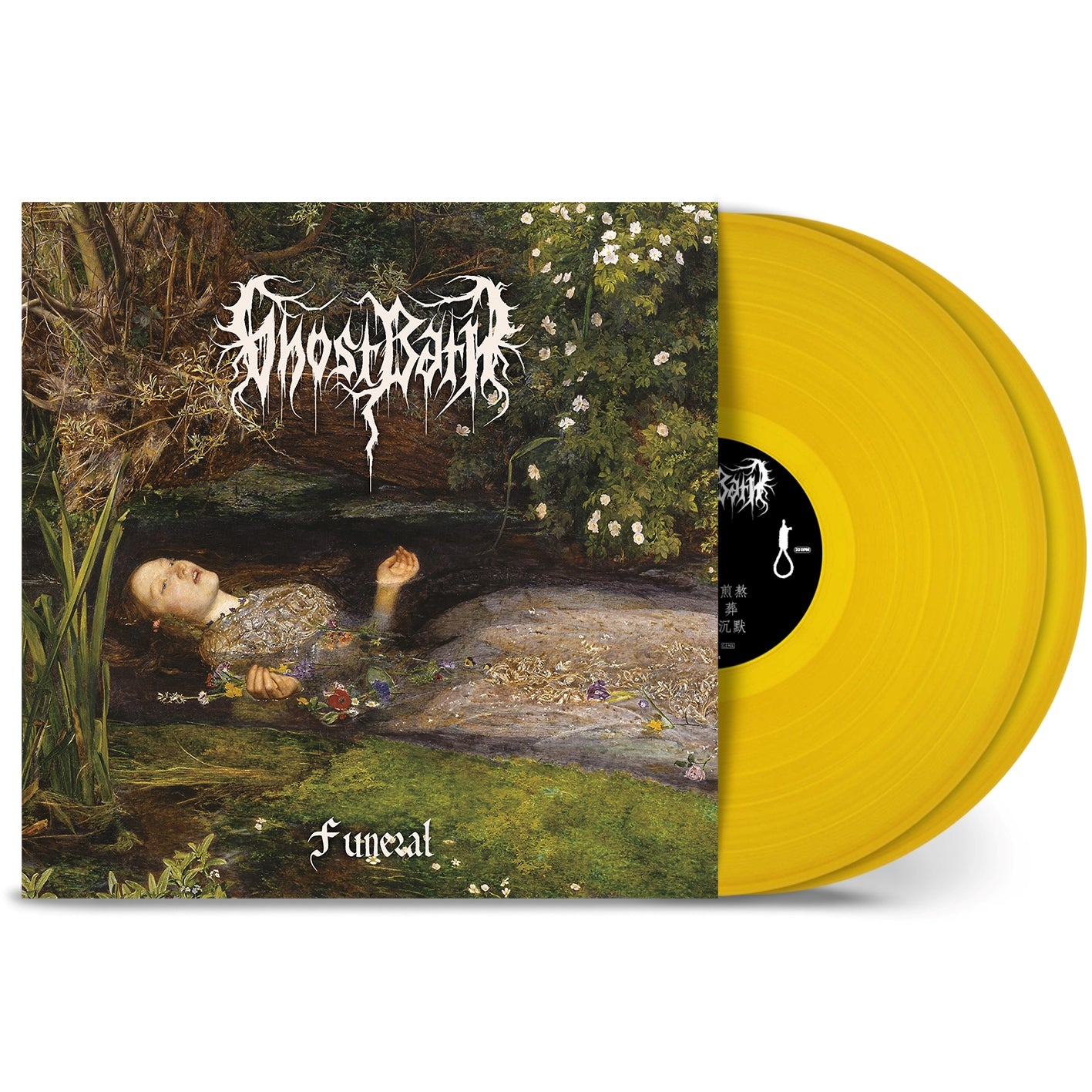 Ghost Bath - Funeral (Out 9/5/25)