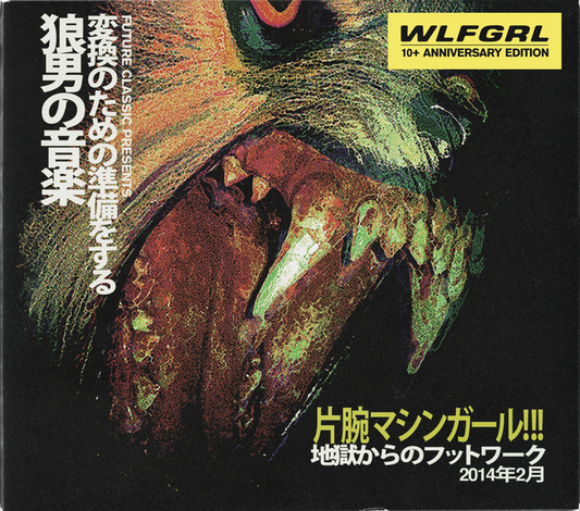 Machine Girl - WLFGRL 10 Year+ Anniversary Ediiton