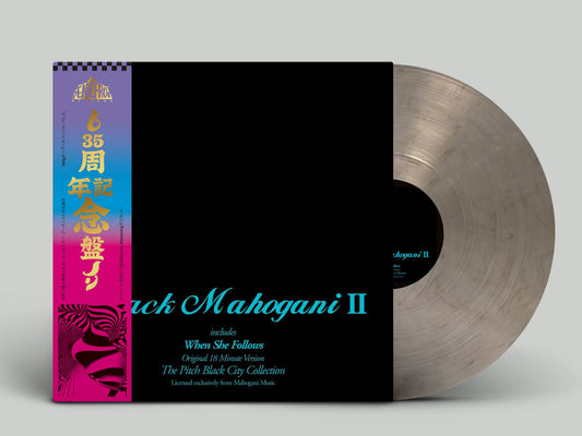 Moodymann - Black Mahogani II